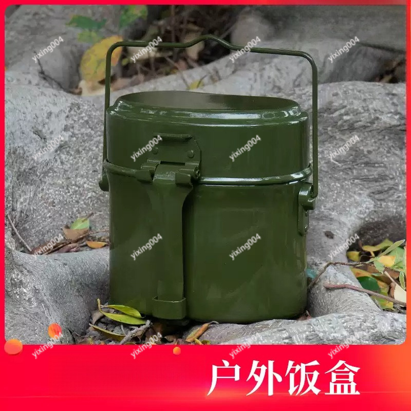 Outdoor Camping Box - Outdoor Camping Split Bento Box High