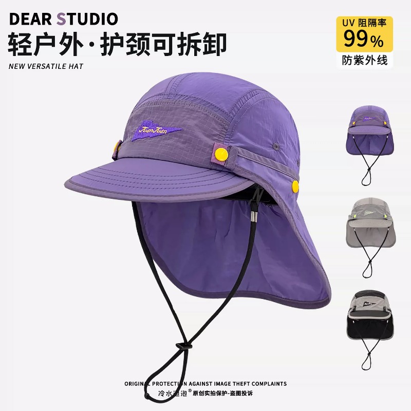 Camping Outdoor Quick Drying Sun Neck Protection Cap Hat - New Detachable Neck-protecting Baseball Caps for
