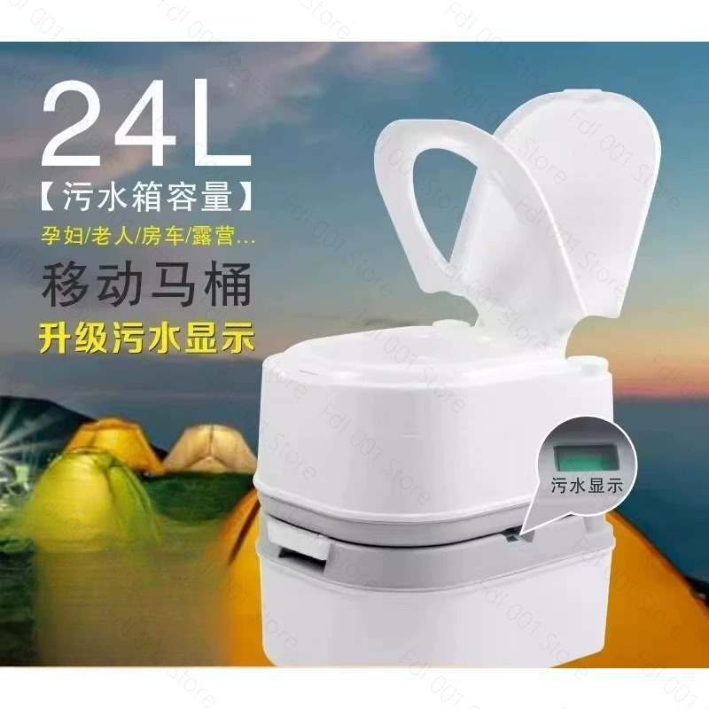 Portable Camp Toilet - 24L Chemical Toilet Portable Toilets for