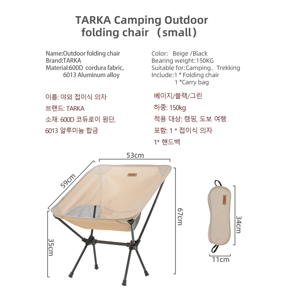 TARKA 2Pcs Folding Chairs for  - Outdoor Camping Table And Chairs ulasan dan harga