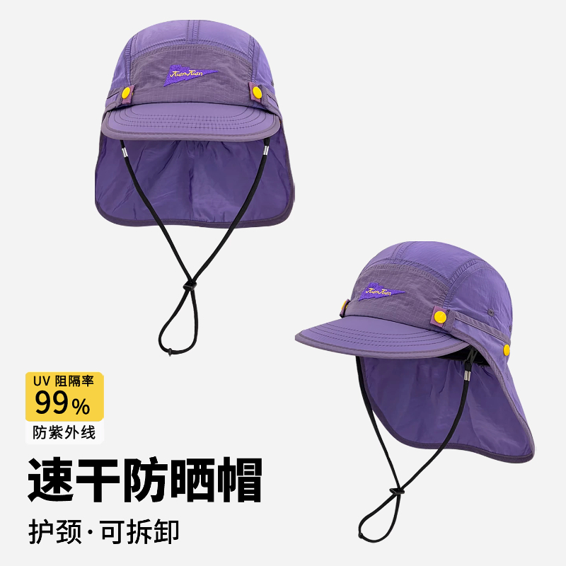 New Detachable Neck-protecting - Camping Outdoor Quick Drying Sun Neck Protection Cap Hat ulasan dan harga