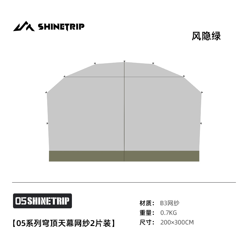 Outdoor Camping Bib Mesh Tent  - Outdoor Camping Dome ulasan dan harga