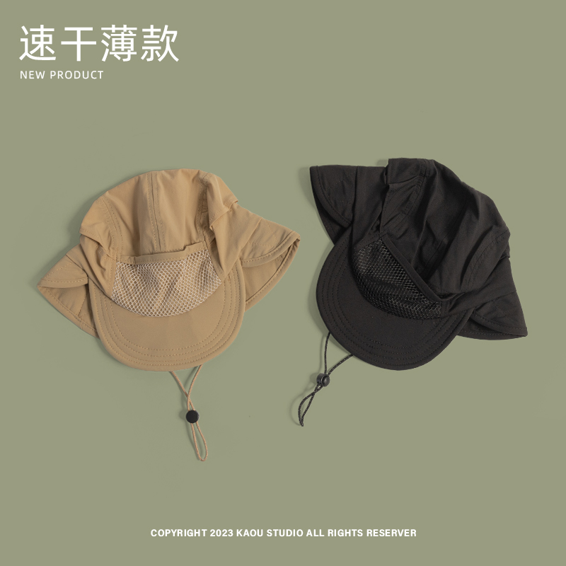 Japanese Outdoor Camping Sun P - Camping Outdoor Quick Drying Sun Neck Protection Cap Hat ulasan dan harga